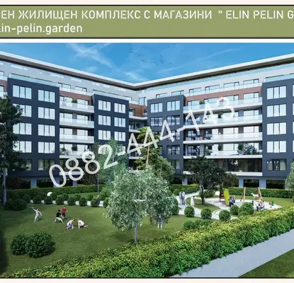 Снимка 4 — Двустаен апартамент в София, Елин Пелин