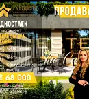 Едностаен апартамент в Студентско че