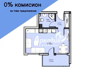 Нов 1-стаен апартамент с тераса в Беломорски, Пловдив