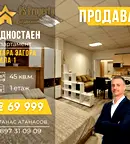 Едностаен апартамент в Стара Загора, Била