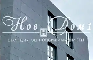 Едностаен апартамент в София, Бояна