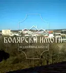 Едностаен апартамент във Велико Търново, Бузлуджа