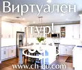 Снимка 2 — Едностаен апартамент във Велико Търново, Център