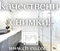 Снимка 3 — Едностаен апартамент във Велико Търново, Център