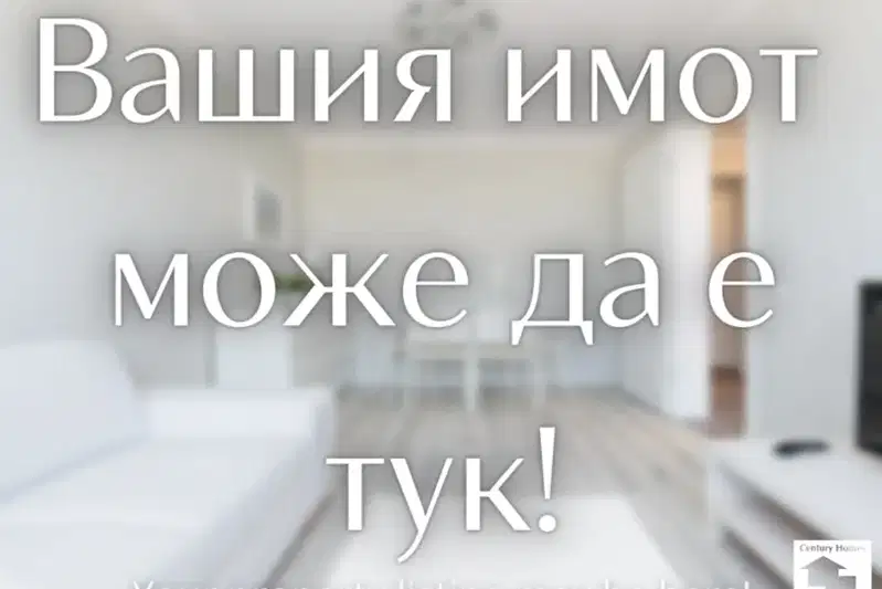 1-bedroom apartment in Veliko Tyrnovo, Centyr