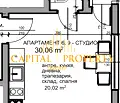 Снимка 4 — Едностаен апартамент във Варна, Център