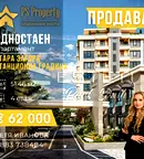 Едностаен апартамент в Стара Загора, Център