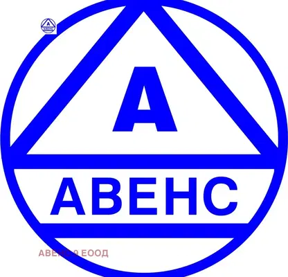 Снимка 2 — Едностаен апартамент в Плевен, Дружба 3