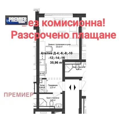 Photo 2 — 1-bedroom apartment in Plovdiv, Gagarin