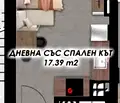 Снимка 2 — Едностаен апартамент в Пловдив, Гагарин