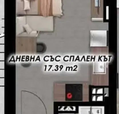 Снимка 2 — Едностаен апартамент в Пловдив, Гагарин