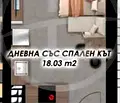Снимка 4 — Едностаен апартамент в Пловдив, Гагарин