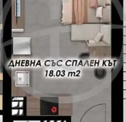 Снимка 4 — Едностаен апартамент в Пловдив, Гагарин