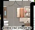 Снимка 2 — Едностаен апартамент в Пловдив, Гагарин