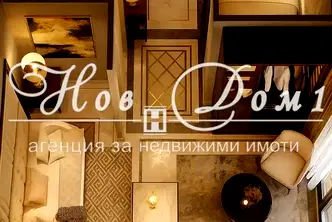 Едностаен апартамент в Пловдив, Христо Смирненски