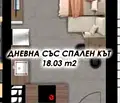 Снимка 2 — Едностаен апартамент в Пловдив, Кършияка