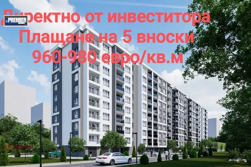1-bedroom apartment in Plovdiv, Kyrshiyaka