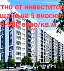 Едностаен апартамент в Пловдив, Кършияка