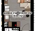 Снимка 3 — Едностаен апартамент с асансьор в Кършияка, Пловдив
