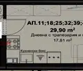 Снимка 3 — Едностаен апартамент в Пловдив, Кючук Париж
