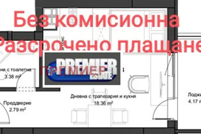 Едностаен апартамент в Пловдив, Кючук Париж