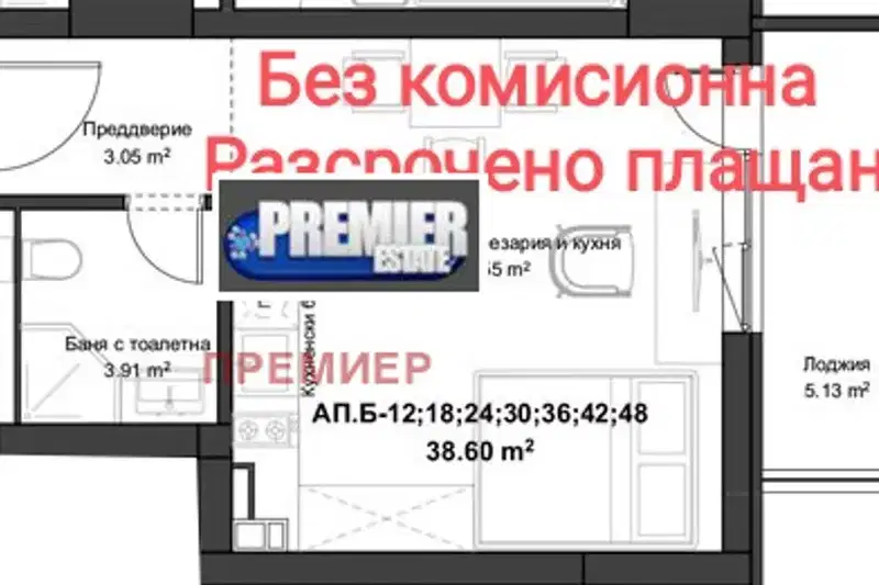 Едностаен апартамент в Пловдив, Кючук Париж