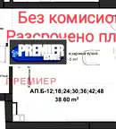 Едностаен апартамент в Пловдив, Кючук Париж
