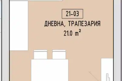 Едностаен апартамент в София, Малинова долина