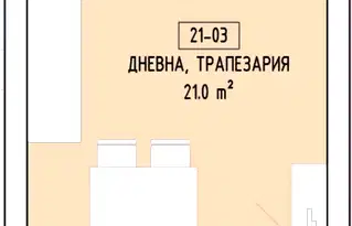 Едностаен апартамент в София, Малинова долина