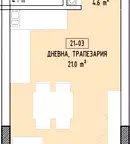 Едностаен апартамент в София, Малинова долина
