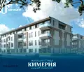 Снимка 3 — Модерен едностаен апартамент с двор в Малинова долина, София