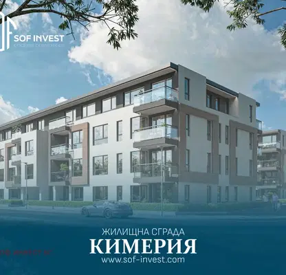 Снимка 3 — Модерен едностаен апартамент с двор в Малинова долина, София