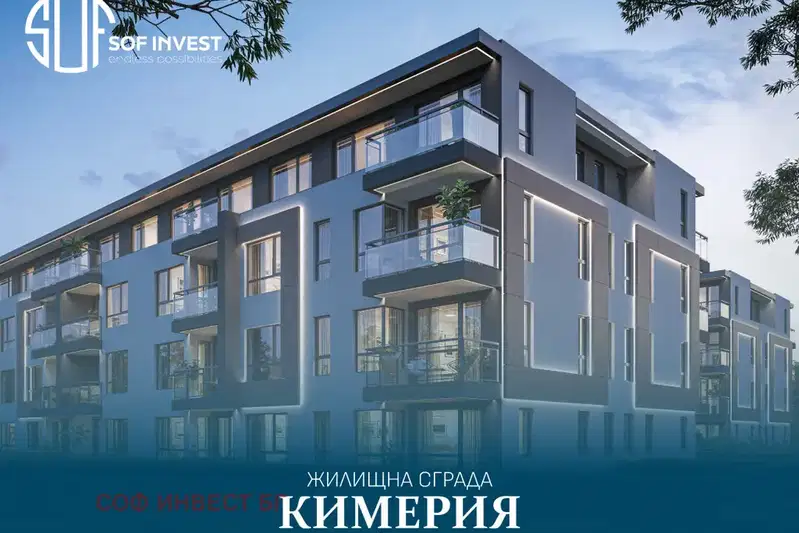 Modern one-room apartment with yard in Malinova Dolina, Sofia