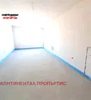 Едностаен апартамент в София, Малинова долина