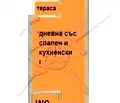 Снимка 2 — Едностаен апартамент в Бургас, Меден рудник - зона А