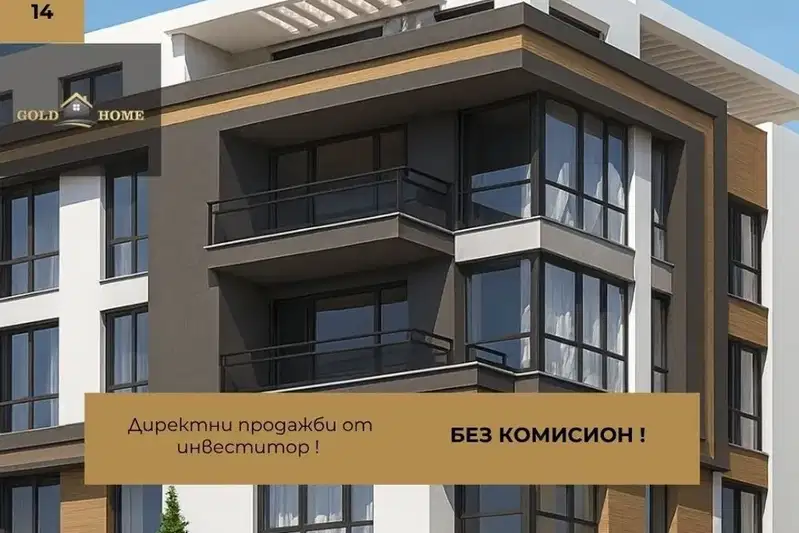 1-bedroom apartment in Plovdiv, Mladejki Hylm