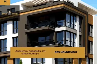 Едностаен апартамент в Пловдив, Младежки Хълм