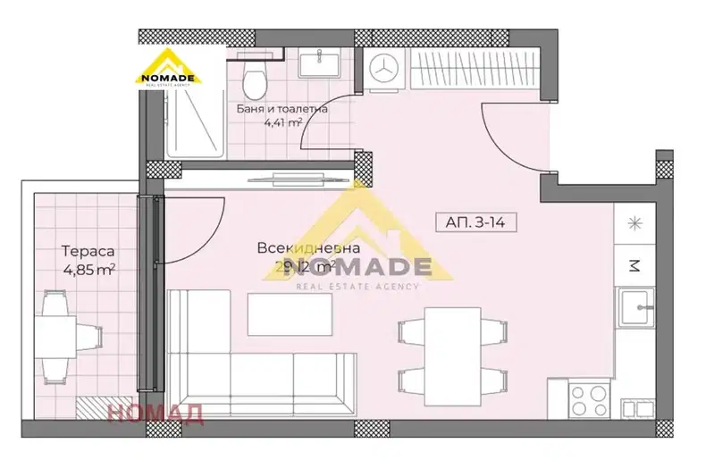 1-bedroom apartment in Plovdiv, Ostromila