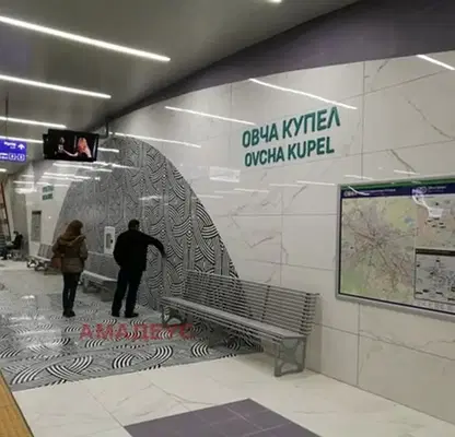 Снимка 5 — Едностаен апартамент в София, Овча купел