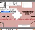 Снимка 2 — Едностаен апартамент във Варна, Погреби
