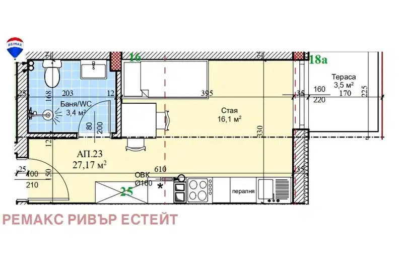 1-bedroom apartment in Ruse, Shirok Centyr