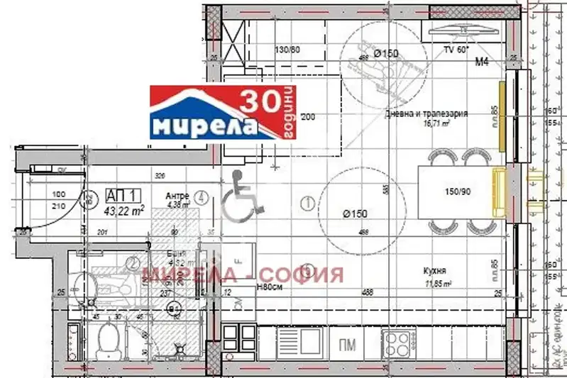 Едностаен апартамент в София, Слатина