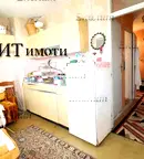 Едностаен апартамент в София, Света Троица