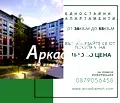 Снимка 2 — Едностаен апартамент в Пловдив, Тракия