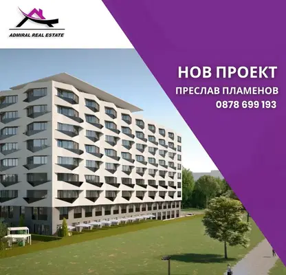 Снимка 2 — Едностаен апартамент във Варна, Владислав Варненчик 1