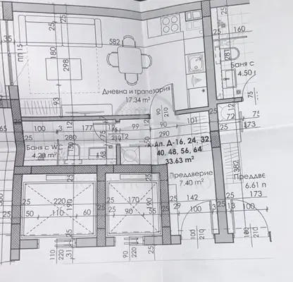 Photo 2 — 1-bedroom apartment in Plovdiv, Yujen