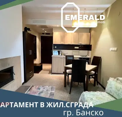 Photo 2 — 1-bedroom apartment in Oblast Blagoevgrad, Bansko