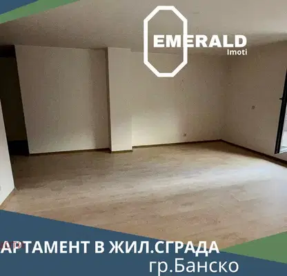 Снимка 2 — Едностаен апартамент в Благоевград, Банско