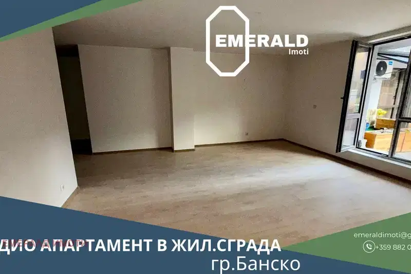 Едностаен апартамент в Благоевград, Банско