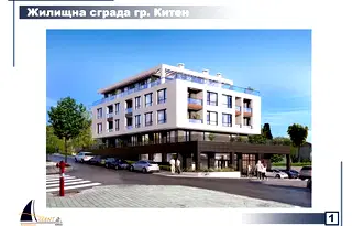 Едностаен апартамент в Бургас, Китен